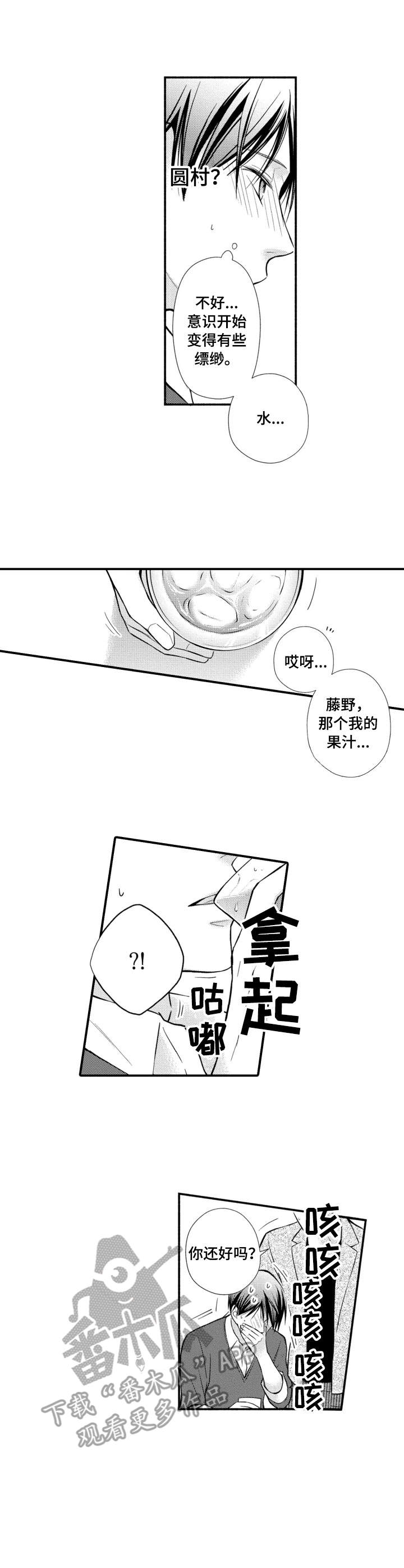 第20章：厕所1