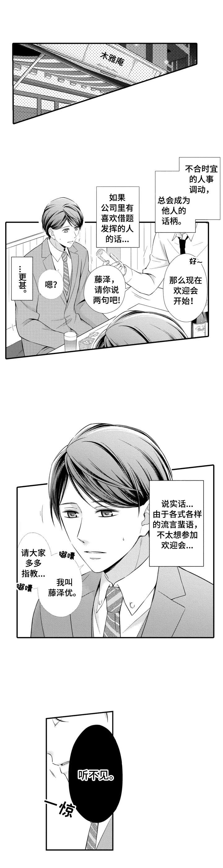 第1章：找茬0