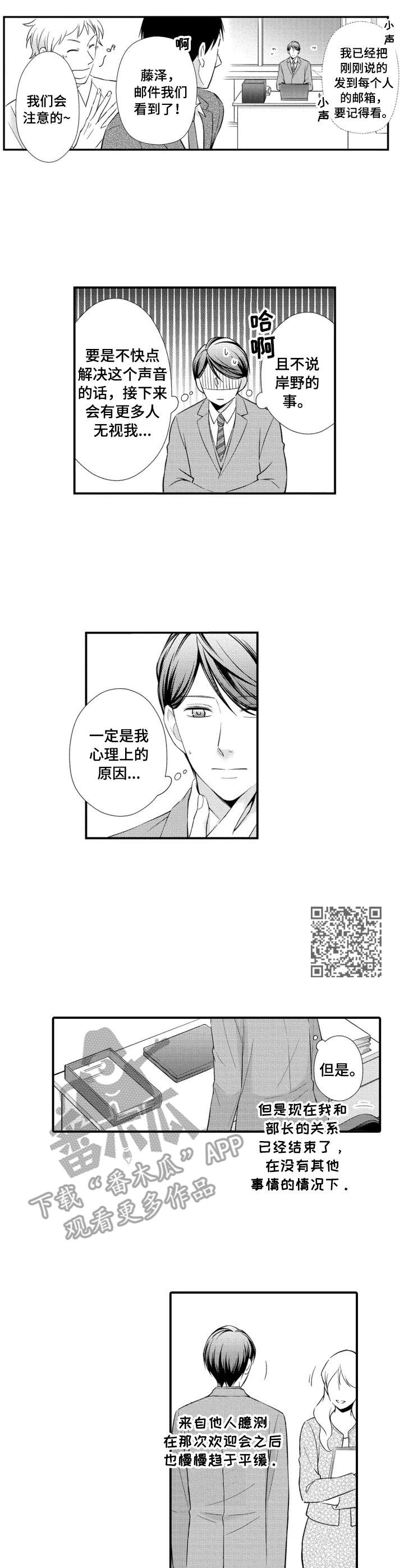 第4章：朗读会5