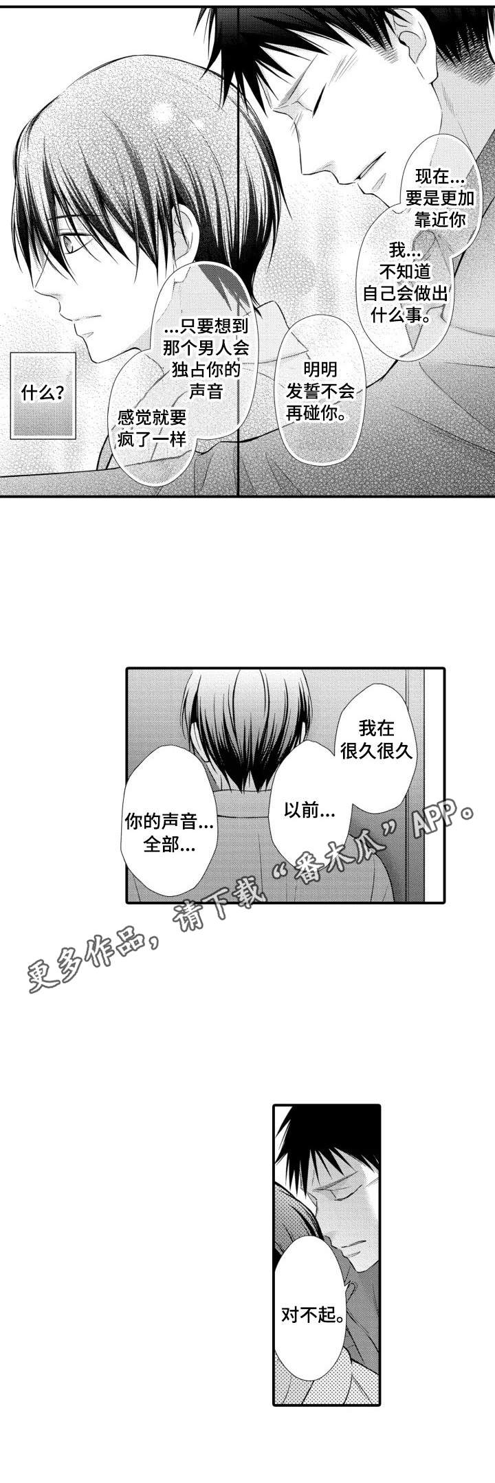 第9章：解放了6