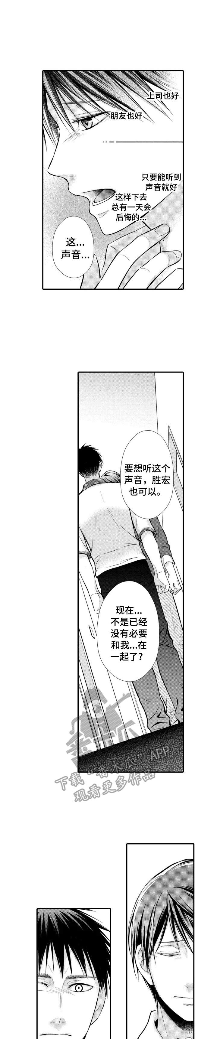 第23章：脸盲症0