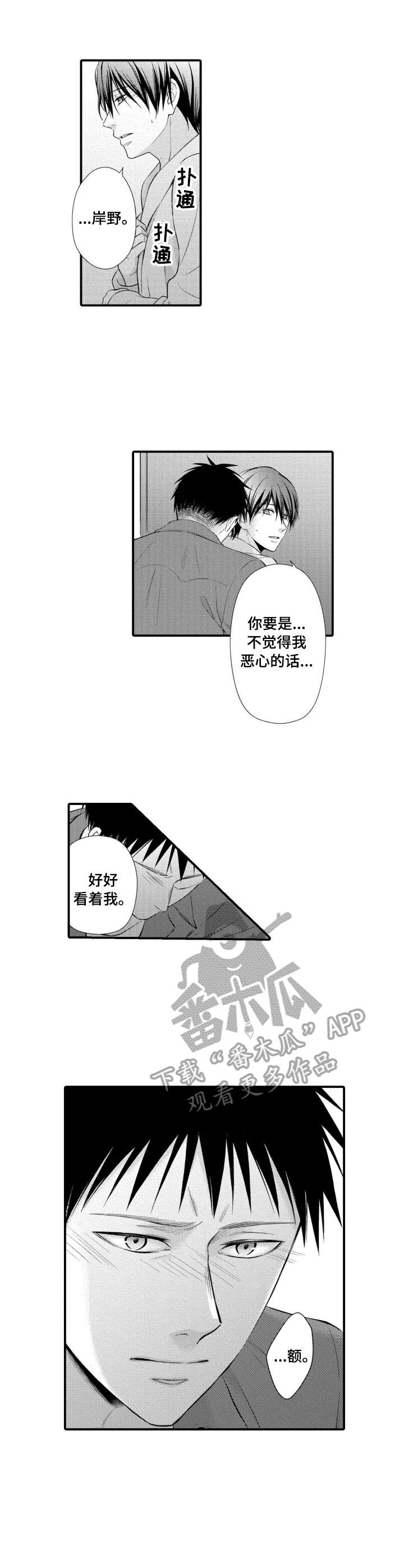 第9章：解放了7