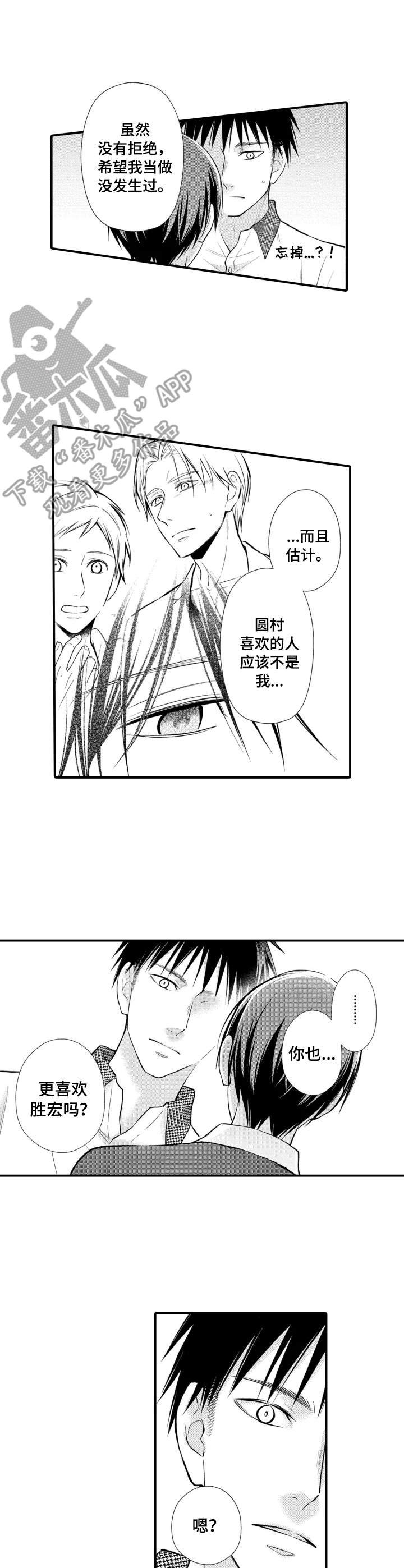 第22章：困难重重7