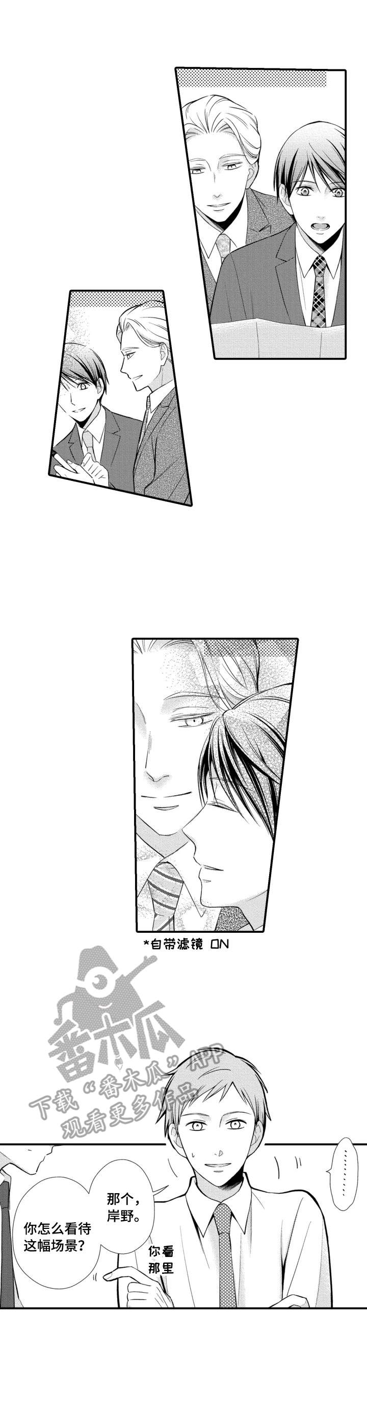 第16章：嫉妒0