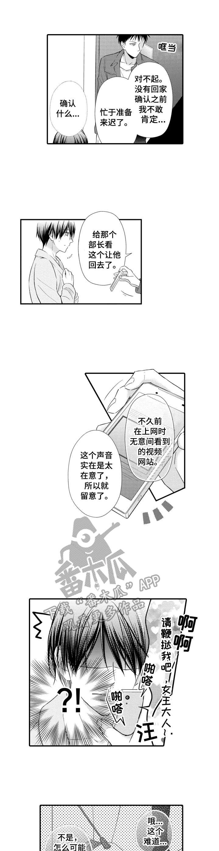 第9章：解放了0