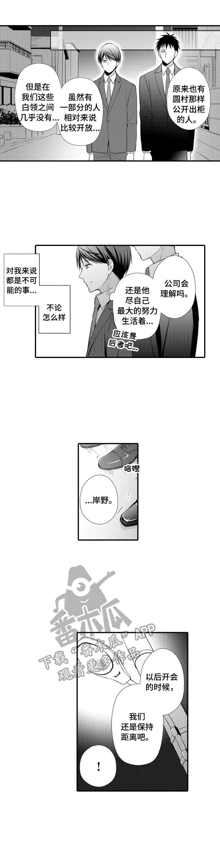 第14章：胡思乱想0