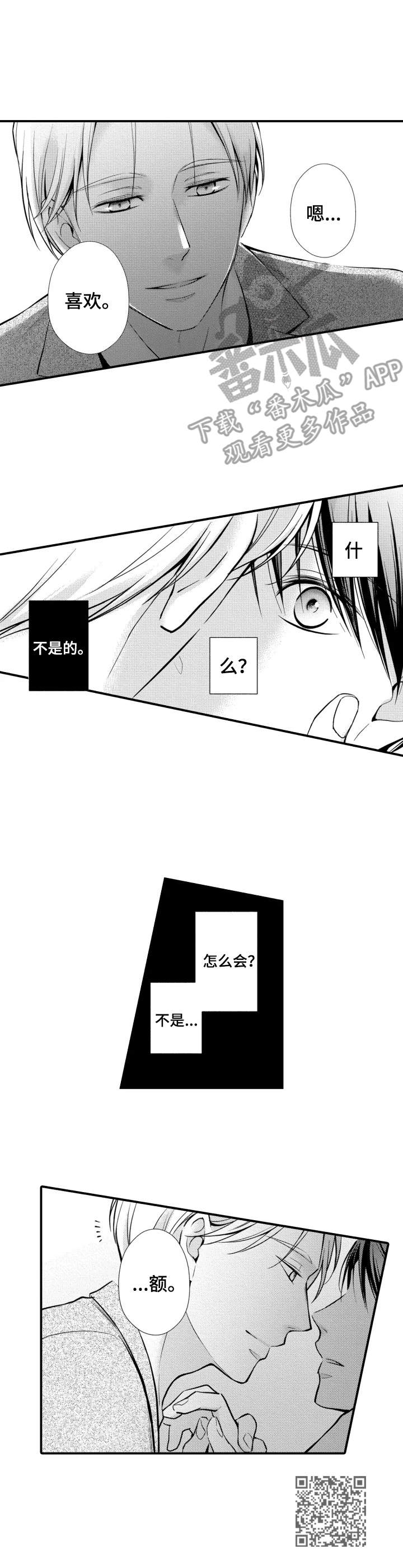 第20章：厕所9
