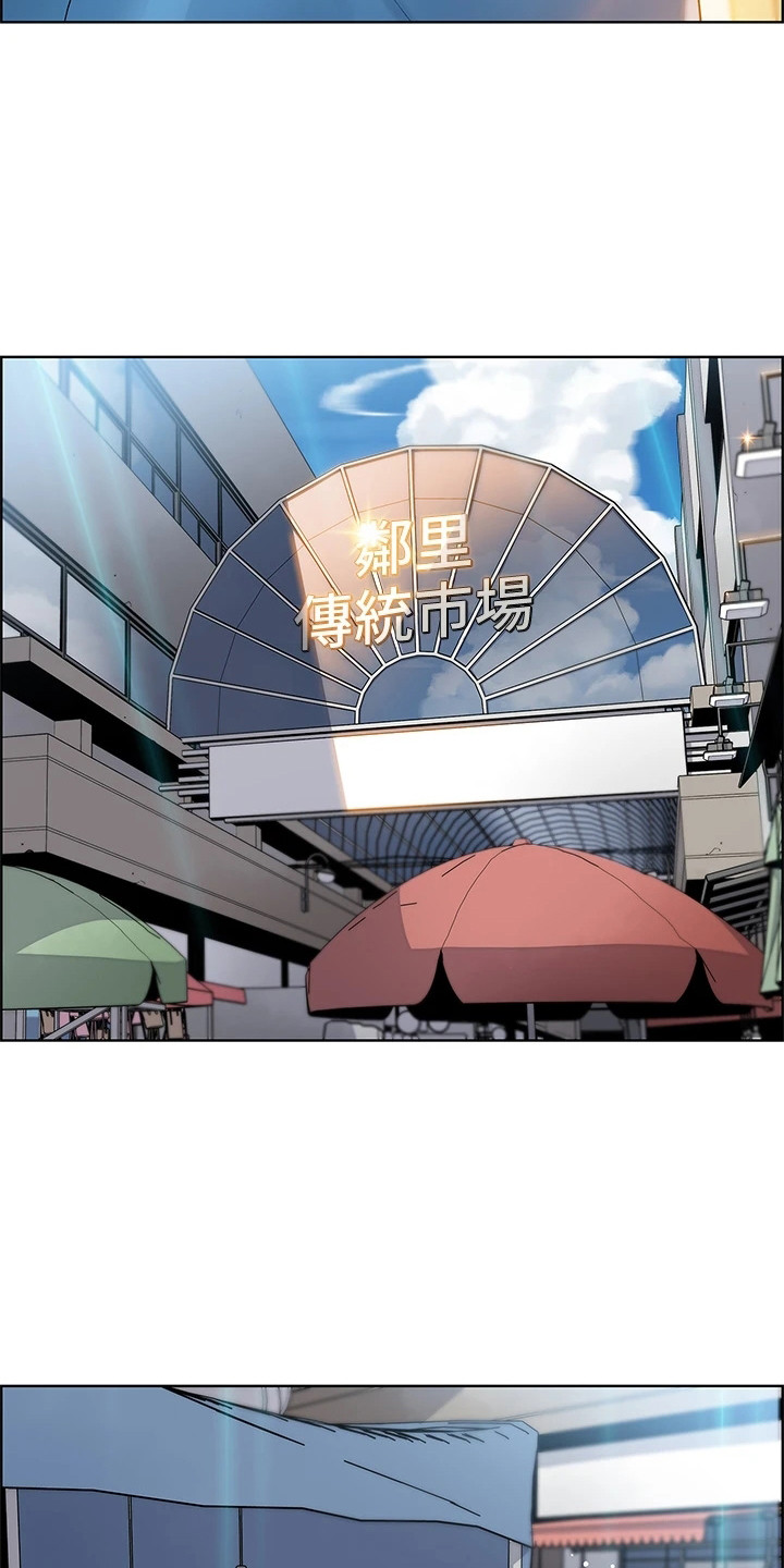 第13章：哭泣8
