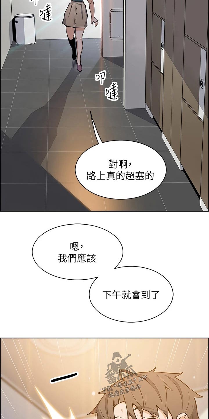 第53章：服务区9