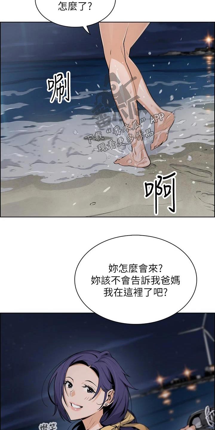 第43章：出去了11