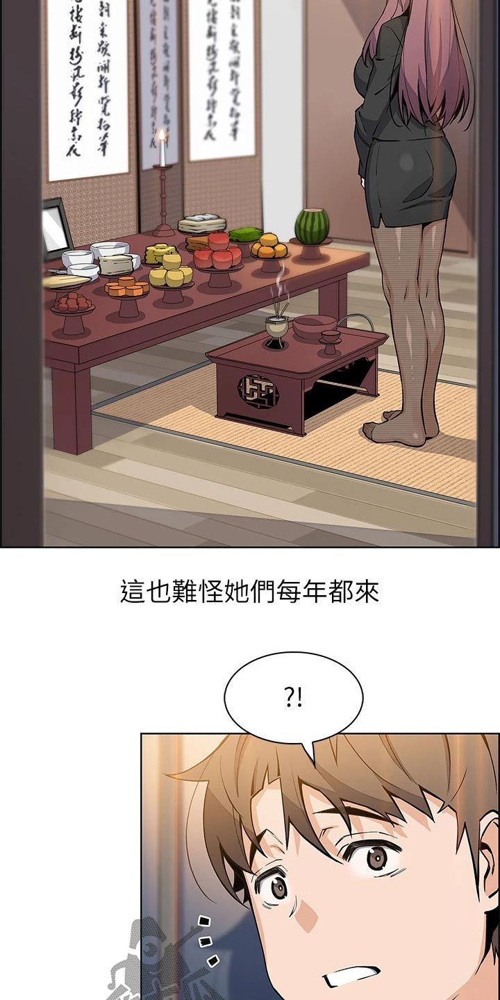 第54章：伤心的表情10