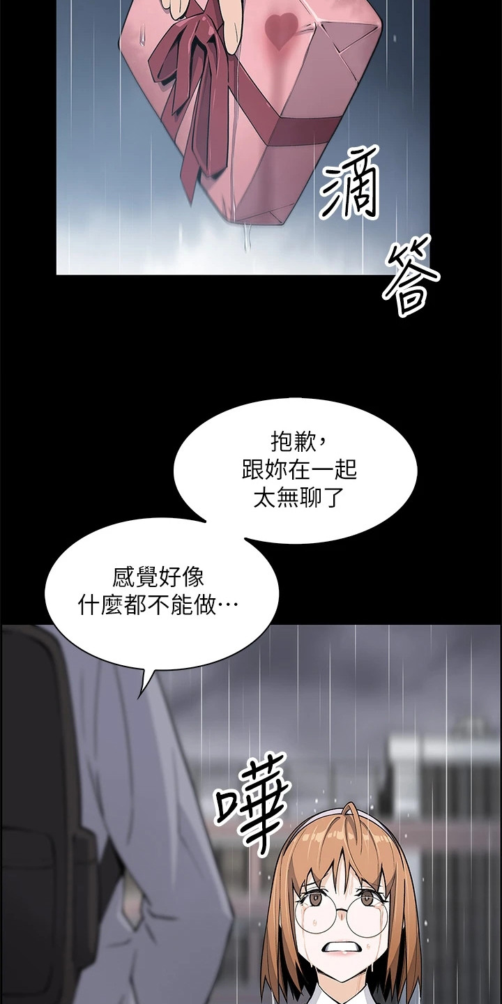 第10章：胡思乱想14