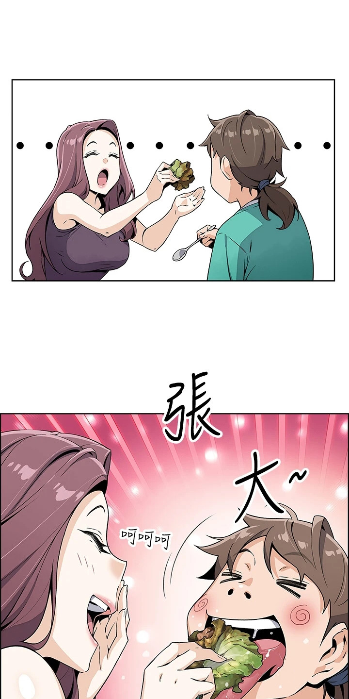 第4章：女儿们6