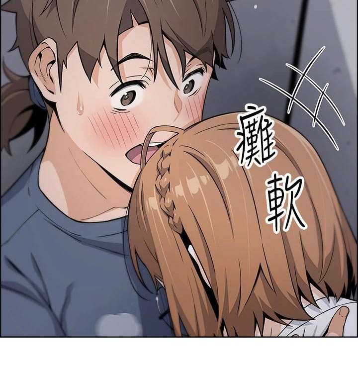 第24章：好奇7