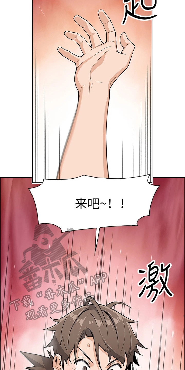 第11章：不对劲16