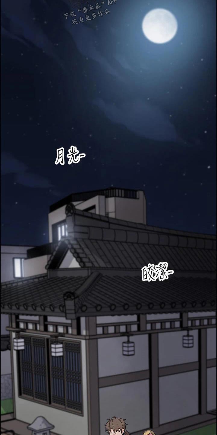 第47章：询问8