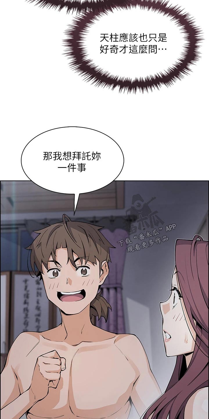 第58章：满意为止6