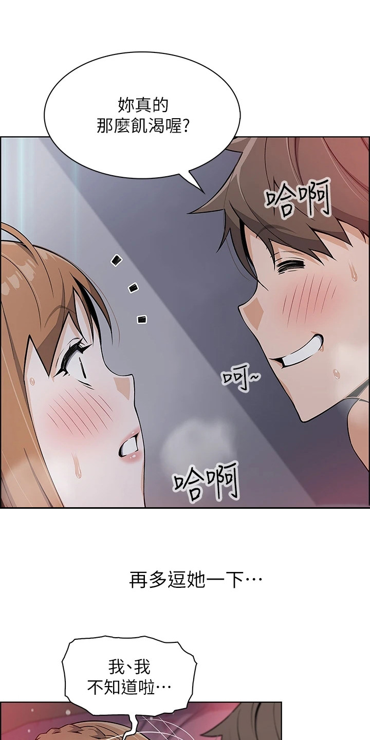 第22章：很可爱20