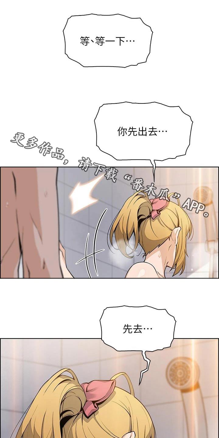 第49章：好紧张0
