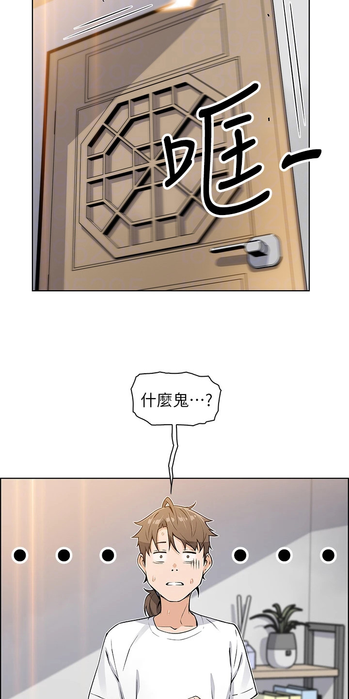第12章：很丢脸5