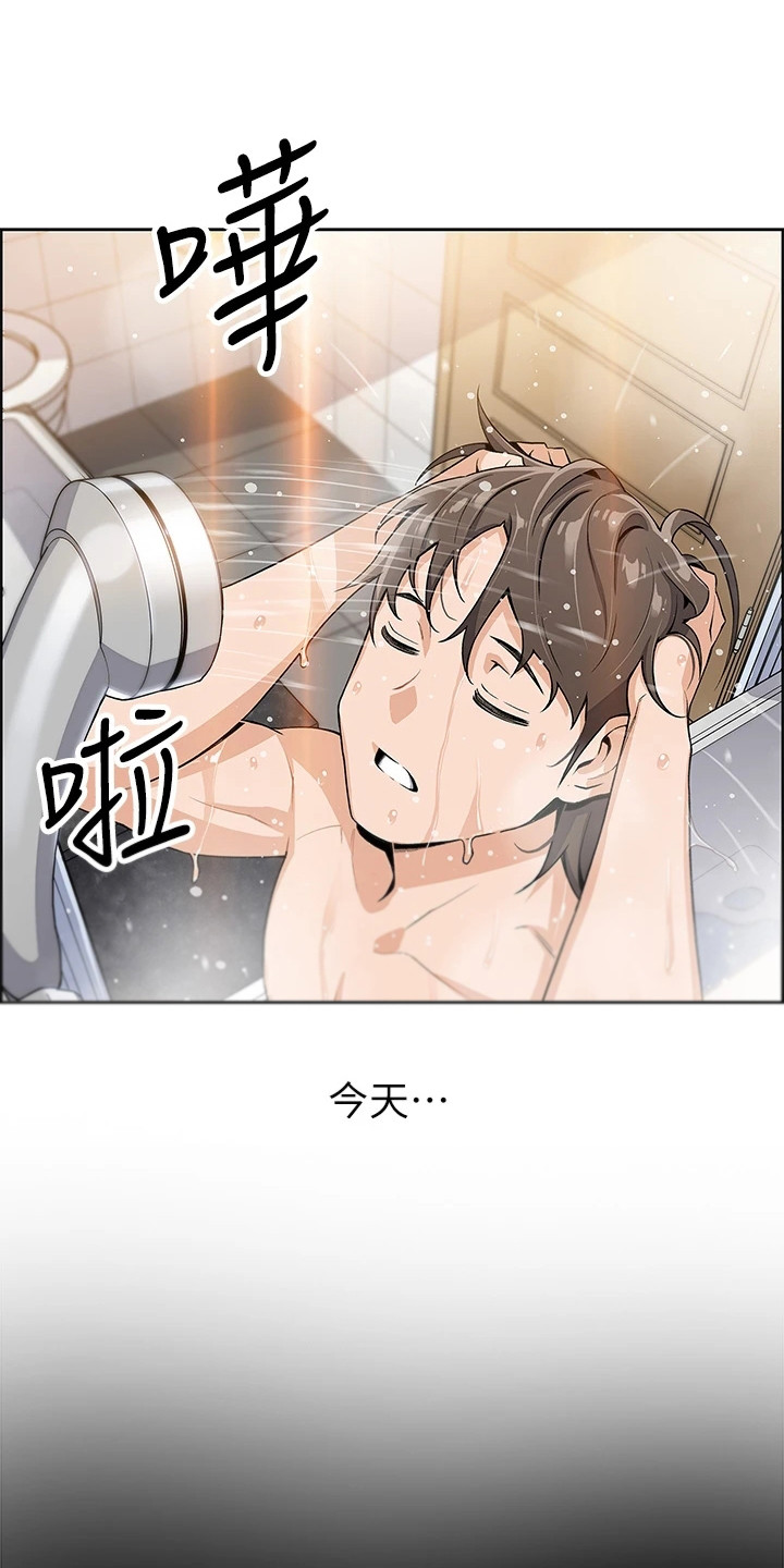 第5章：误会0
