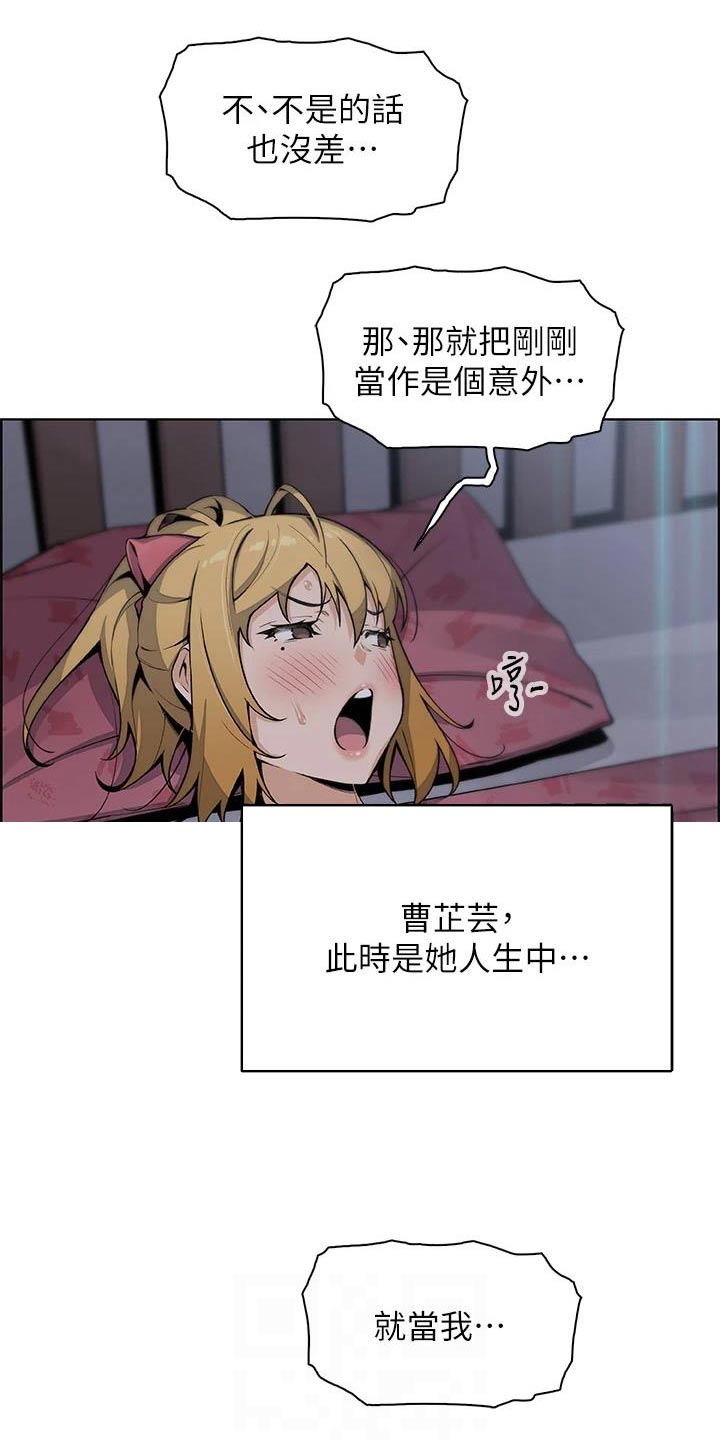 第48章：从小这样1