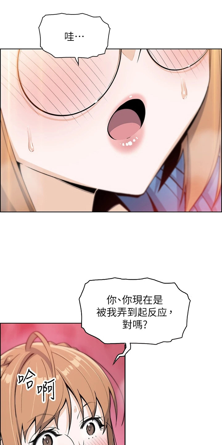 第14章：戛然而止9
