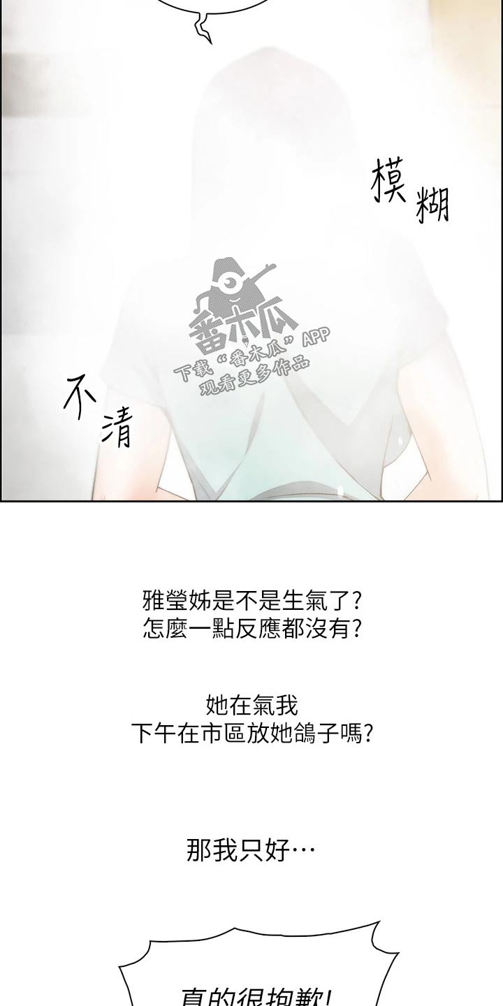 第35章：老板娘15
