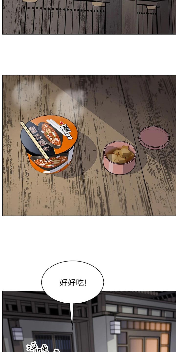 第35章：老板娘8