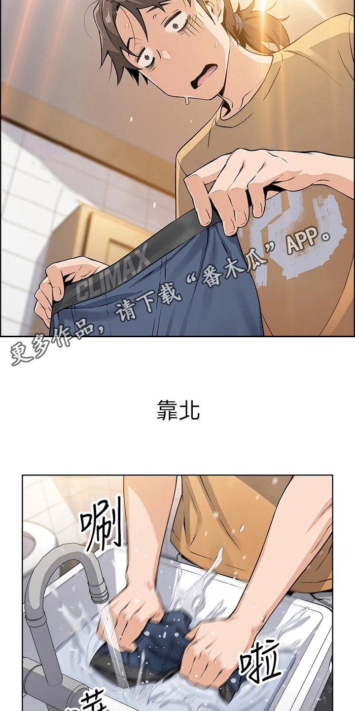 第8章：做梦11