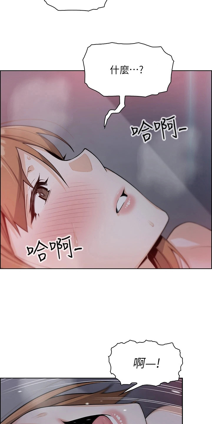 第17章：静一静12