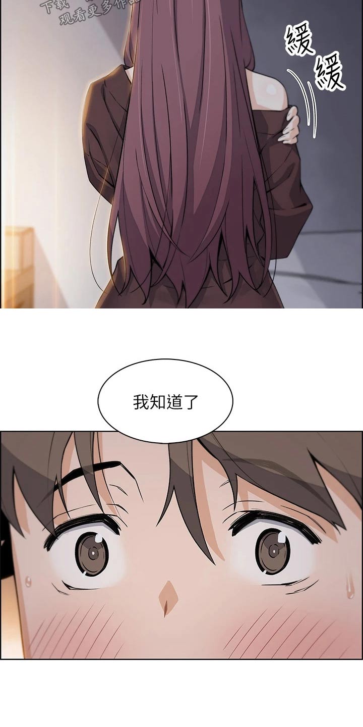 第28章：承诺26