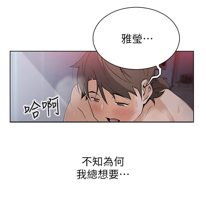 第22章：很可爱19