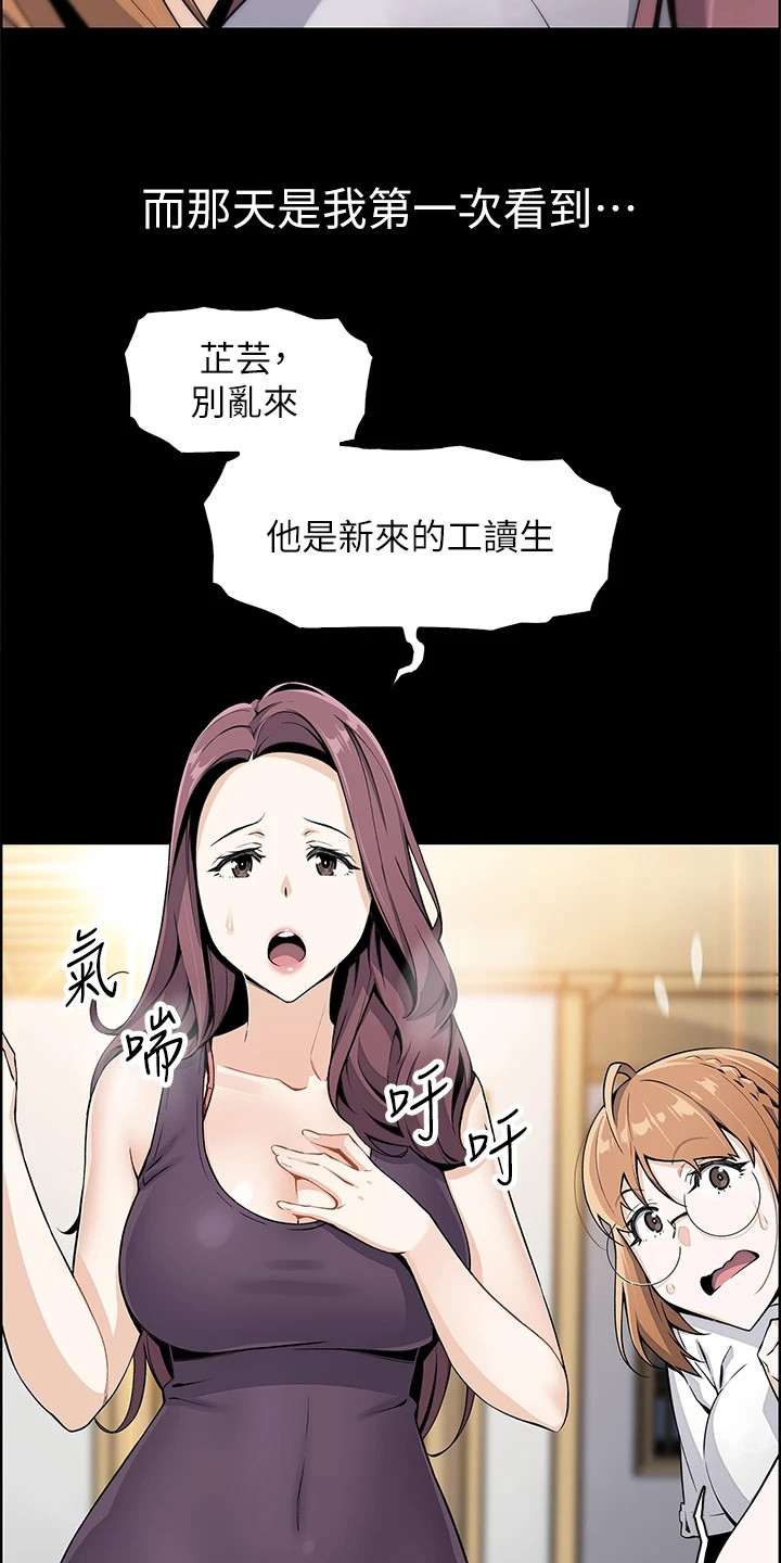 第10章：胡思乱想18