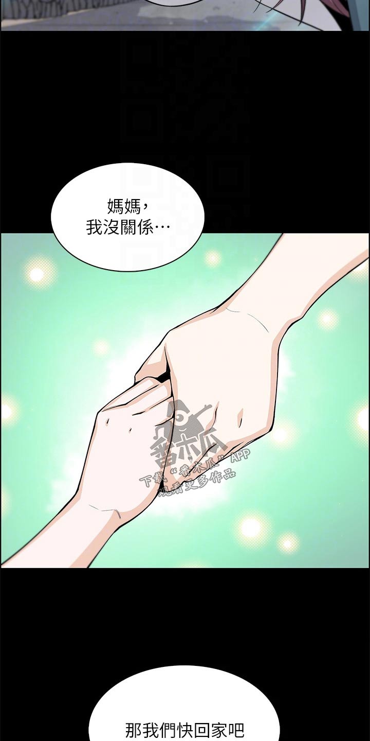第32章：试试5