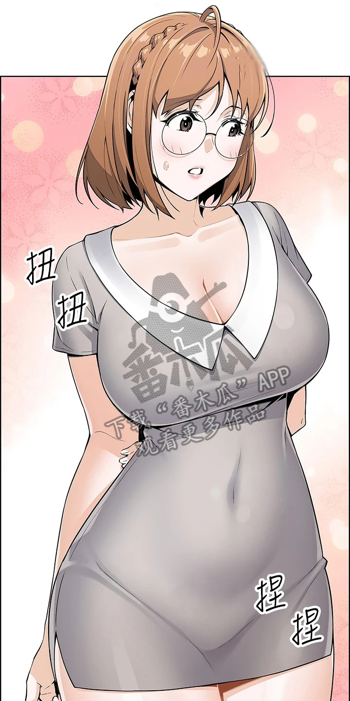 第9章：尴尬13