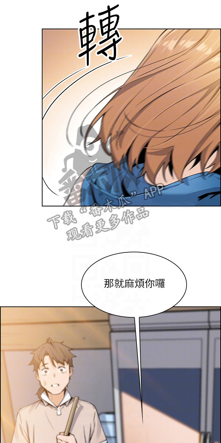 第12章：很丢脸14