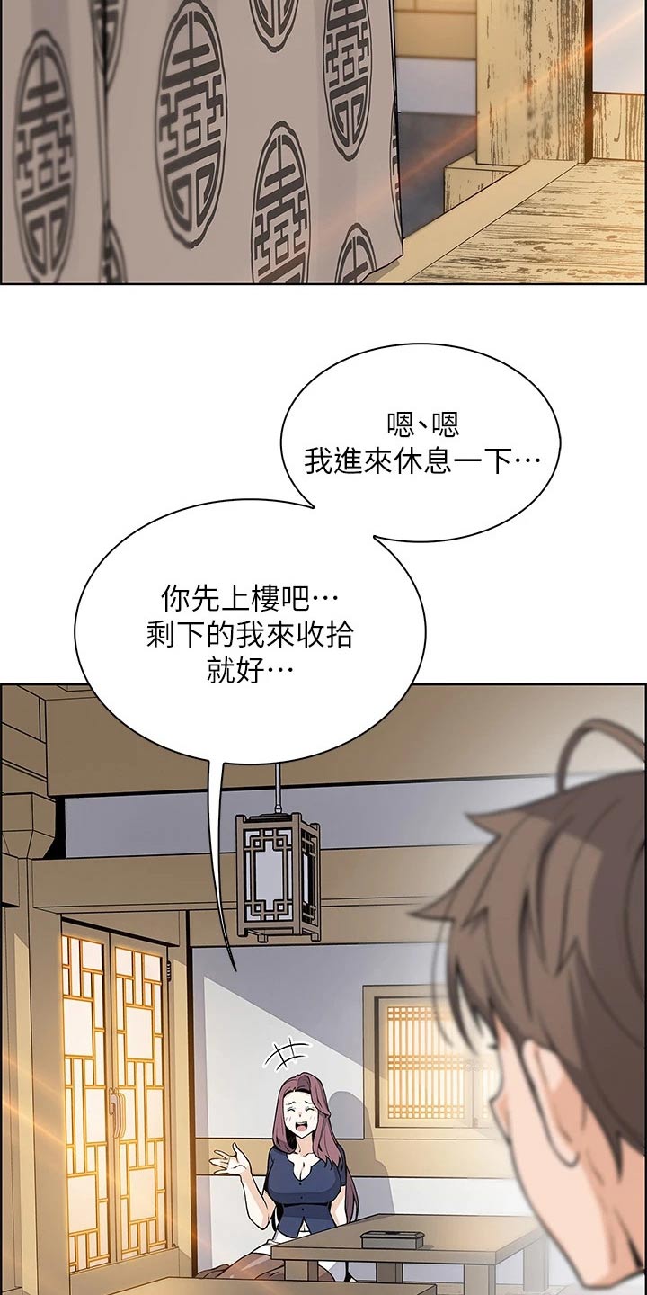 第40章：想得太坏26