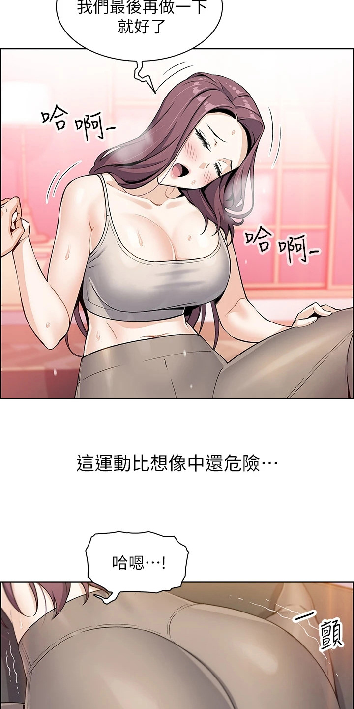 第20章：瑜伽12