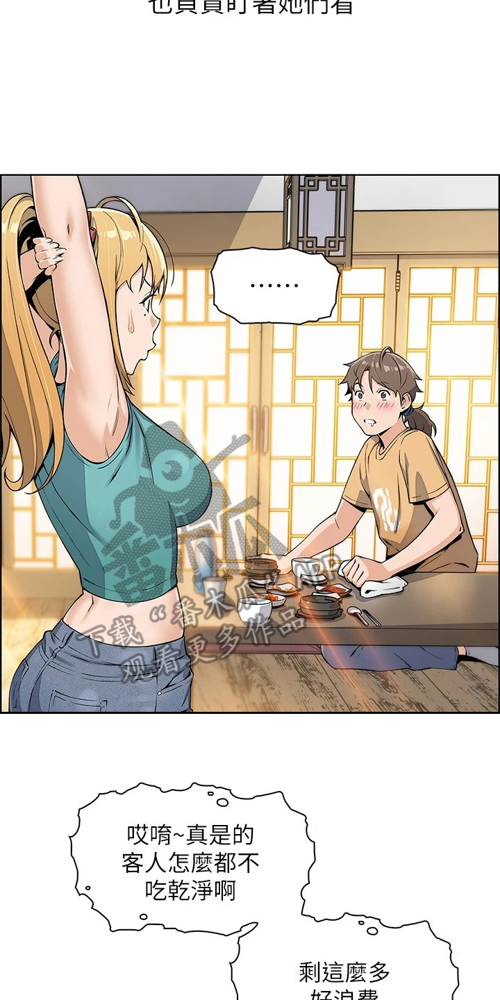 第6章：争论22