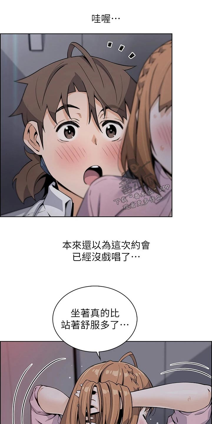 第31章：电梯里22