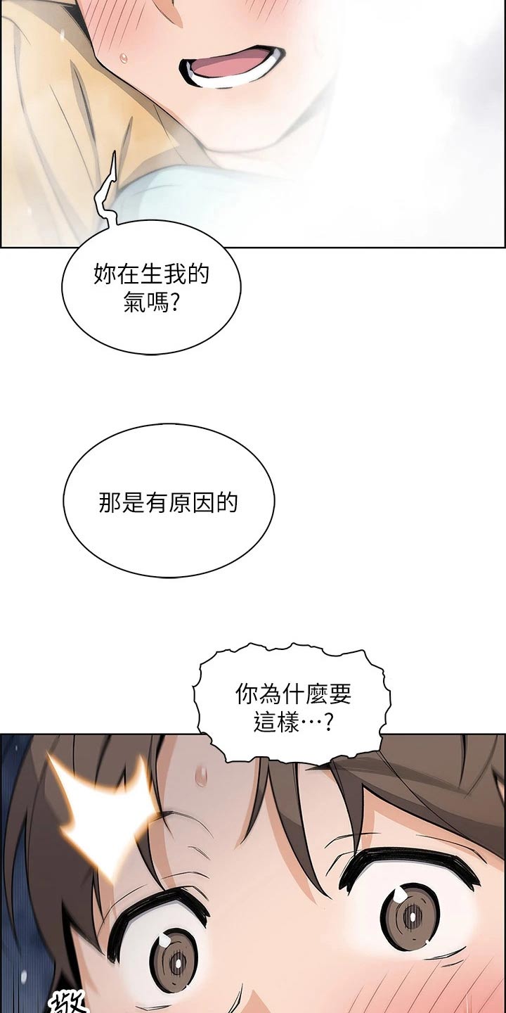第35章：老板娘17