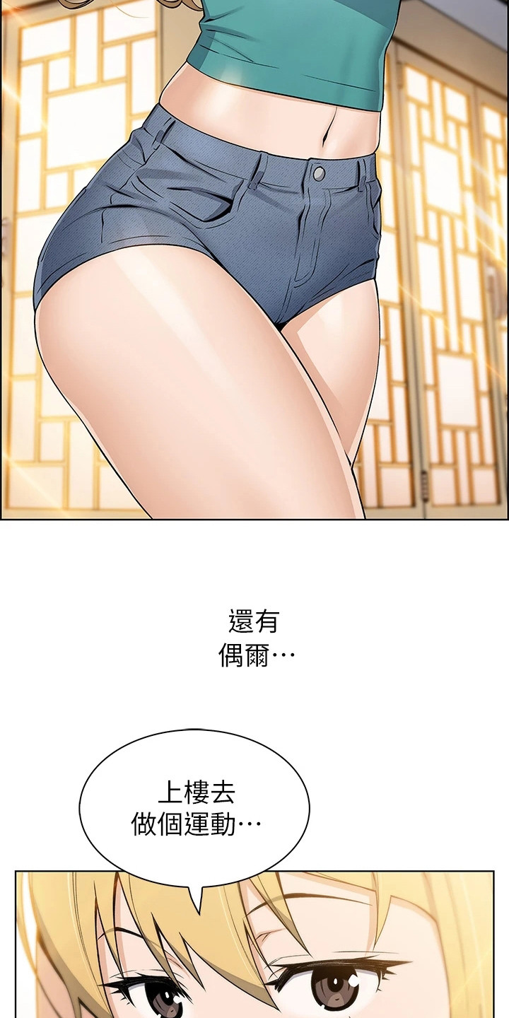 第6章：争论20