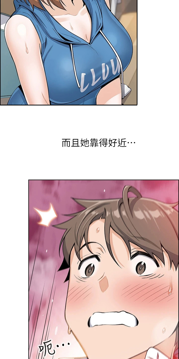 第14章：戛然而止6