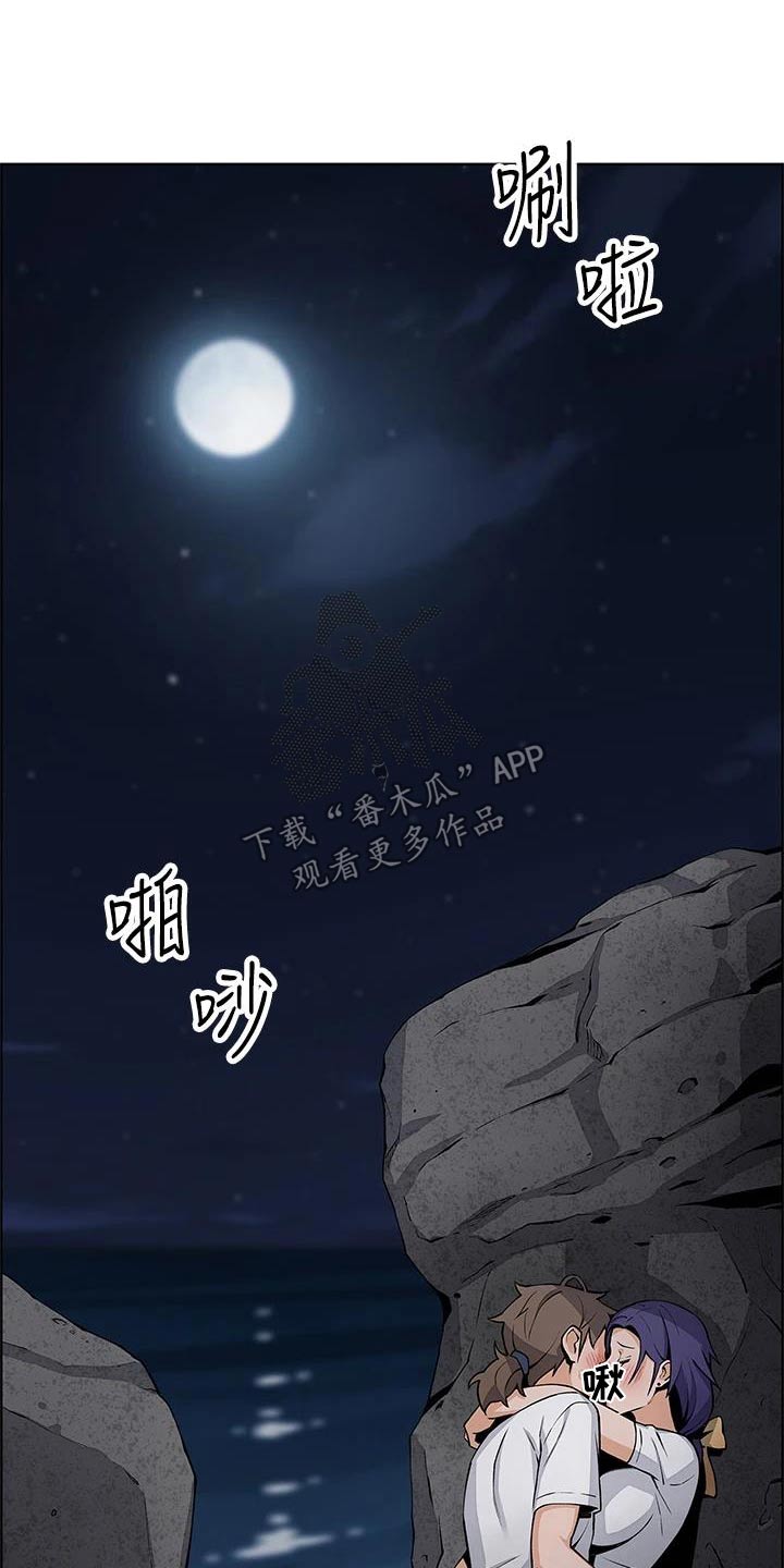 第43章：出去了25