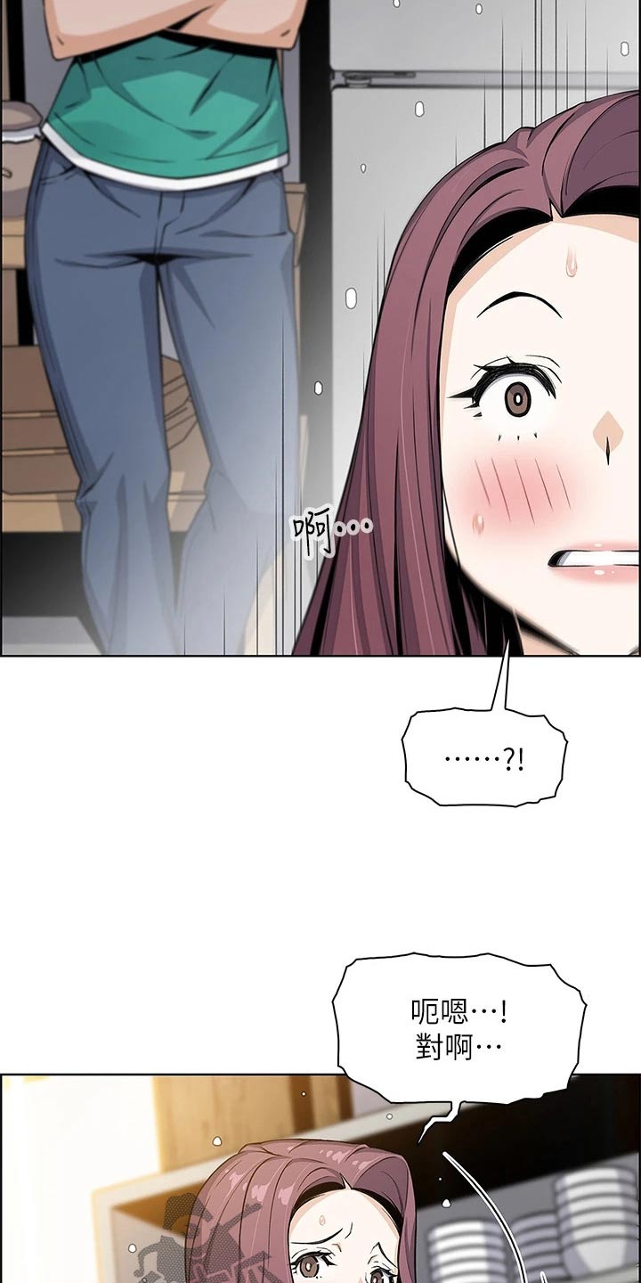 第39章：怎么办15