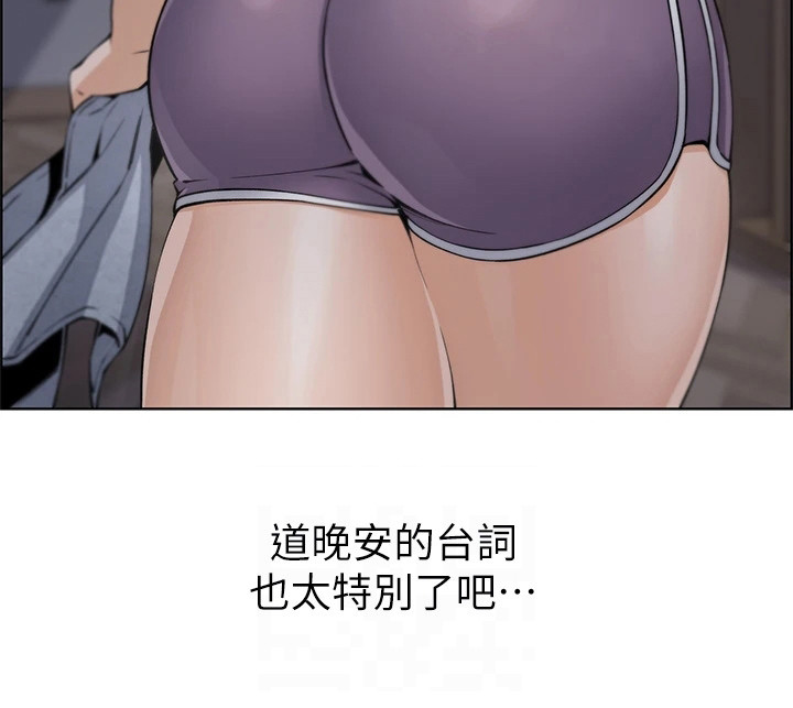 第18章：打圆场14
