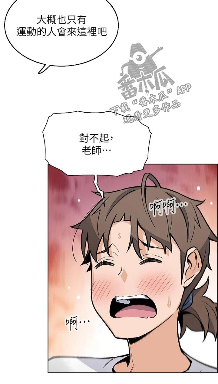 第43章：出去了24