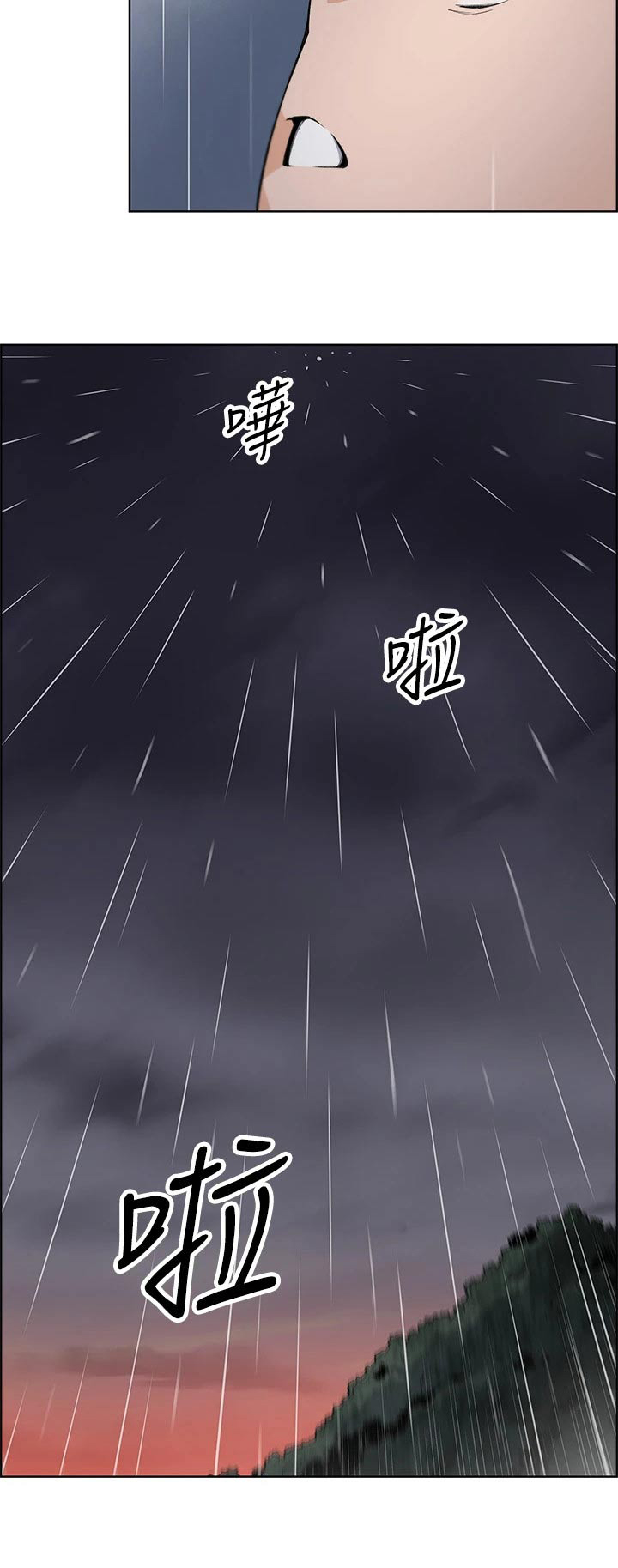 第25章：轮胎20