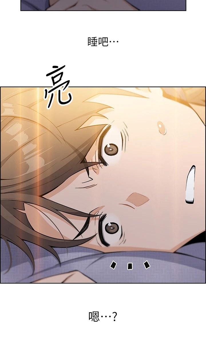 第15章：撑不住了12